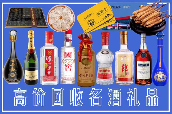 鞍山回收烟酒