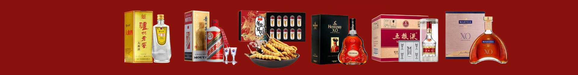 鞍山客聚烟酒经营部
