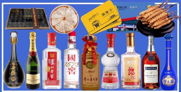 鞍山客聚烟酒经营部