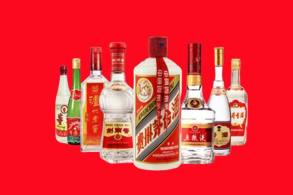 鞍山回收名酒