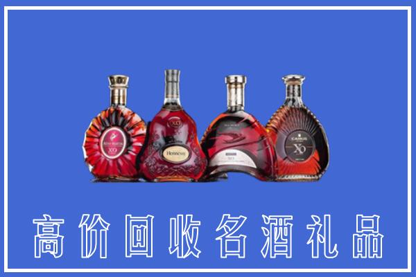 鞍山回收洋酒