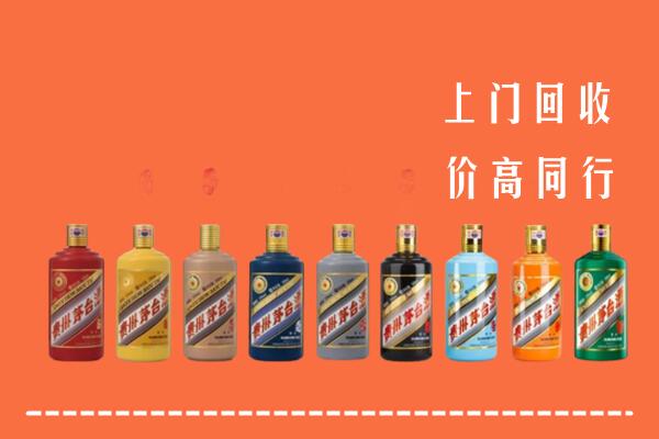 鞍山回收茅台酒
