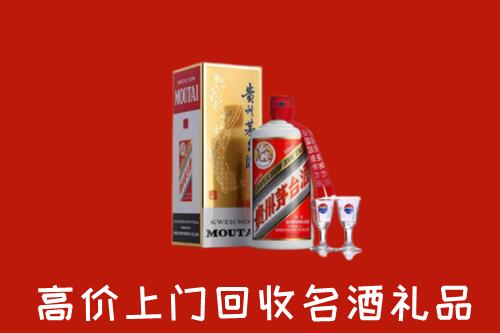 鞍山回收茅台酒