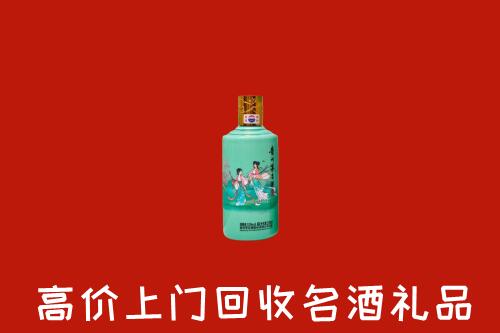 鞍山回收节气茅台酒