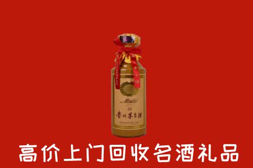 高价求购：鞍山回收30年茅台酒