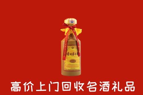 鞍山回收十五年茅台酒