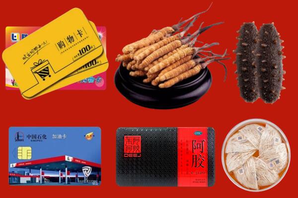 鞍山回收礼品.jpg